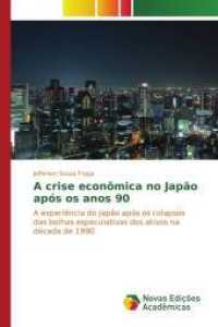 A crise econômica no Japão após os anos 90 : A experiência do Japão após os colapsos das bolhas especulativas dos ativos na década de 1990 （2015. 100 S. 220 mm）
