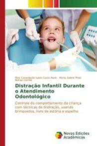 Distração Infantil Durante o Atendimento Odontológico : Controle do comportamento da criança com técnicas de distração, usando brinquedos, livro de estória e espelho （2015. 96 S. 220 mm）