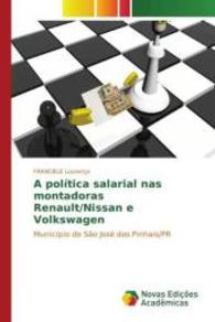 A política salarial nas montadoras Renault/Nissan e Volkswagen : Município de São José dos Pinhais/PR （2015. 112 S. 220 mm）