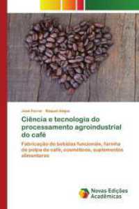 Ciência e tecnologia do processamento agroindustrial do café : Fabricação de bebidas funcionáis, farinha de polpa de café, cosméticos, suplementos alimentares （2025. 128 S. 220 mm）