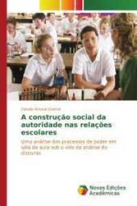 A construção social da autoridade nas relações escolares : Uma análise dos processos de poder em sala de aula sob o viés da análise do discurso （2015. 156 S. 220 mm）