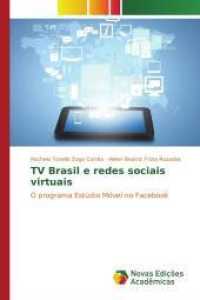 TV Brasil e redes sociais virtuais : O programa Estúdio Móvel no Facebook （2015. 136 S. 220 mm）