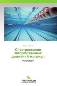 Spektroskopiya zatormozhennykh dvizheniy molekul : Monografiya （2014. 184 S. 220 mm）