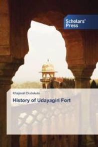 History of Udayagiri Fort （2015. 120 S. 220 mm）