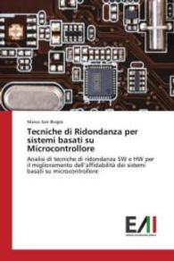Tecniche di Ridondanza per sistemi basati su Microcontrollore : Analisi di tecniche di ridondanza SW e HW per il miglioramento dell'affidabilità dei sistemi basati su microcontrollore （2015. 96 S. 220 mm）