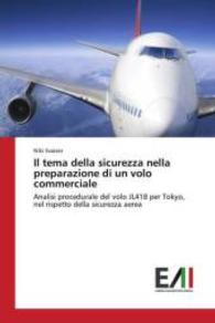 Il tema della sicurezza nella preparazione di un volo commerciale : Analisi procedurale del volo JL418 per Tokyo, nel rispetto della sicurezza aerea （2015. 104 S. 220 mm）