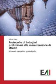 Protocollo di indagini preliminari alla manutenzione di strade : Manuale operativo prototipale （2015. 348 S. 220 mm）