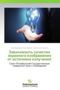 Zavisimost' kachestva ekrannogo izobrazheniya ot istochnika izlucheniya : Sankt-Peterburgskiy Gosudarstvennyy Universitet Kino i Televideniya （2014. 76 S. 220 mm）