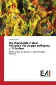 Tra Movimento e Stasi. Polisemia del viaggio nell'opera di V.Erofeev : Analisi critica del poema in prosa Moskva-Petushki （2015. 332 S. 220 mm）