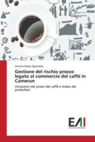 Gestione del rischio prezzo legato al commercio del caff&egrave; in Camerun : Variazioni dei prezzi del caff&egrave; e tutela dei produttori （2016. 68 S. 220 mm）