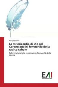 La misericordia di Dio nel Corano:analisi femminile della radice ra_am : Ra_im (utero) che rappresenta l'umanit&agrave; della donna （2015. 84 S. 220 mm）