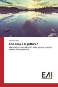 Che cosa è la pittura? : Materiali per una filosofia della pittura e motivi di educazione estetica （2015. 228 S. 220 mm）
