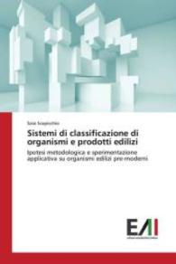 Sistemi di classificazione di organismi e prodotti edilizi : Ipotesi metodologica e sperimentazione applicativa su organismi edilizi pre-moderni （2016. 164 S. 220 mm）