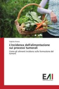 L'incidenza dell'alimentazione sui processi tumorali : Come gli alimenti incidono sulla formazione del tumore （2015. 76 S. 220 mm）