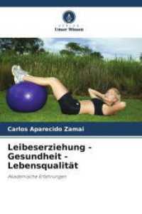 Leibeserziehung - Gesundheit - Lebensqualität : Akademische Erfahrungen （2025. 172 S. 220 mm）