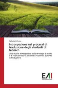 Introspezione nei processi di traduzione degli studenti di tedesco : Uno studio introspettivo sulle strategie di scelta e di risoluzione dei problemi incontrati durante la traduzione （2015. 244 S. 220 mm）