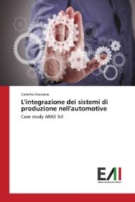 L'integrazione dei sistemi di produzione nell'automotive : Case study ARAS Srl （2016. 52 S. 220 mm）
