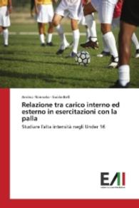 Relazione tra carico interno ed esterno in esercitazioni con la palla : Studiare l'alta intensità negli Under 16 （2016. 52 S. 220 mm）
