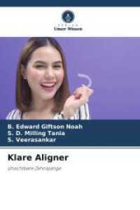 Klare Aligner : Unsichtbare Zahnspange （2025. 96 S. 220 mm）