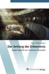 Der Anfang der Erkenntnis : Hegels Dialektik der sinnlichen Gewissheit （2015. 120 S. 220 mm）
