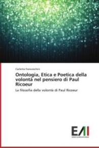 Ontologia, Etica e Poetica della volontà nel pensiero di Paul Ricoeur : La filosofia della volontà di Paul Ricoeur （2014. 204 S. 220 mm）