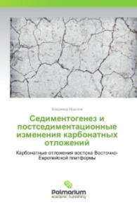 Sedimentogenez i postsedimentatsionnye izmeneniya karbonatnykh otlozheniy : Karbonatnye otlozheniya vostoka Vostochno-Evropeyskoy platformy （2014. 236 S. 220 mm）