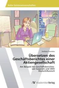 Übersetzen des Geschäftsberichtes einer Aktiengesellschaft : Am Beispiel des Geschäftsberichtes von Gazprom und OMV Deutsch/Russisch （2014. 132 S. 220 mm）