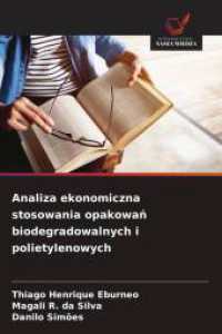 Analiza ekonomiczna stosowania opakowan biodegradowalnych i polietylenowych （2025. 56 S. 220 mm）