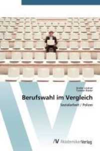 Berufswahl im Vergleich : Sozialarbeit / Polizei （2014. 128 S. 220 mm）
