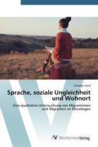 Sprache, soziale Ungleichheit und Wohnort : Eine qualitative Untersuchung von Migrantinnen und Migranten im Mürzbogen （2015. 116 S. 220 mm）