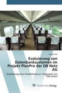 Evaluierung von Datenbanksystemen im Projekt PlanPro der DB Netz AG : Erarbeitung einer Empfehlung zur Integration von XML-Daten （2015. 80 S. 220 mm）