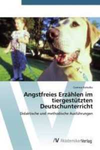 Angstfreies Erz&auml;hlen im tiergest&uuml;tzten Deutschunterricht : Didaktische und methodische Ausf&uuml;hrungen （2015. 128 S. 220 mm）