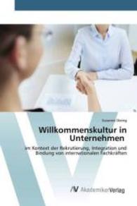 Willkommenskultur in Unternehmen : im Kontext der Rekrutierung, Integration und Bindung von internationalen Fachkräften （2015. 116 S. 220 mm）