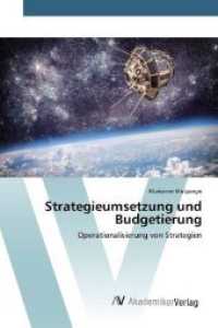 Strategieumsetzung und Budgetierung : Operationalisierung von Strategien （2015. 88 S. 220 mm）