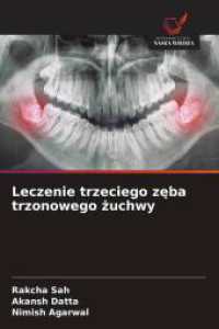 Leczenie trzeciego zeba trzonowego zuchwy （2025. 108 S. 220 mm）