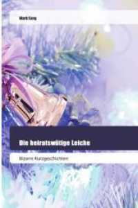 Die heiratswütige Leiche : Bizarre Kurzgeschichten （2019. 52 S. 220 mm）