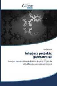 Interjera projekts gramatnicai : Interjera risinajums sabiedriskam telpam. Jugenda stils. Eksterjera ienesana interjera （2014. 76 S. 220 mm）