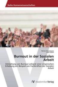 Burnout in der Sozialen Arbeit : Entstehung von Burnout anhand einer empirischen Erhebung am Beispiel von Fachkräften der Sozialen Arbeit （2015. 140 S. 220 mm）