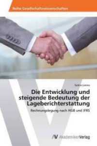 Die Entwicklung und steigende Bedeutung der Lageberichterstattung : Rechnungslegung nach HGB und IFRS （2015. 64 S. 220 mm）