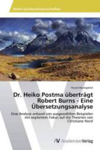 Dr. Heiko Postma überträgt Robert Burns - Eine Übersetzungsanalyse : Eine Analyse anhand von ausgewählten Beispielen mit explizitem Fokus auf die Theorien von Christiane Nord （2015. 128 S. 220 mm）