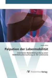 Palpation der Lebermobilit&auml;t : Intertester-Reliabilit&auml;tspr&uuml;fung einer Mobilit&auml;tsuntersuchung an der Leberzone （2015. 112 S. 220 mm）