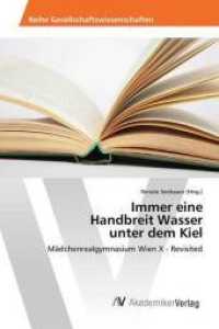 Immer eine Handbreit Wasser unter dem Kiel : Mädchenrealgymnasium Wien X - Revisited （2015. 108 S. 220 mm）