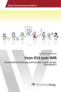 Vom ICH zum WIR : Persönlichkeitsstärkung und Soziales Lernen auf der Grundstufe I （2015. 92 S. 220 mm）