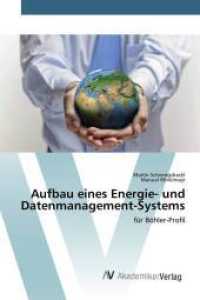 Aufbau eines Energie- und Datenmanagement-Systems : für Böhler-Profil （2015. 88 S. 220 mm）