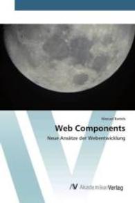 Web Components : Neue Ansätze der Webentwicklung （2015. 76 S. 220 mm）