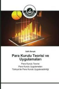 Para Kurulu Teorisi ve Uygulamalar : Para Kurulu Teorisi Para Kurulu Uygulamalar T&uuml;rkiye'de Para Kurulu Uygulanabilirligi （2016. 296 S. 220 mm）
