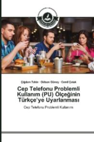 Cep Telefonu Problemli Kullan m (PU) Ölçeginin Türkçe'ye Uyarlanmas : Cep Telefonu Problemli Kullan m （2016. 96 S. 220 mm）