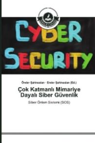 Çok Katmanl Mimariye Dayal Siber Güvenlik : Siber Önlem Sistemi (SOS) （2016. 204 S. 220 mm）