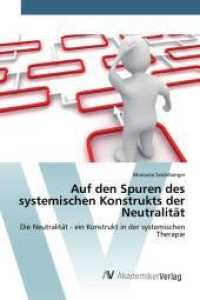 Auf den Spuren des systemischen Konstrukts der Neutralität : Die Neutralität - ein Konstrukt in der systemischen Therapie （2015. 160 S. 220 mm）