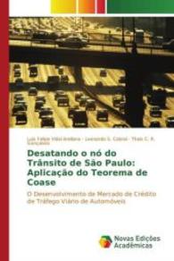 Desatando o nó do Trânsito de São Paulo: Aplicação do Teorema de Coase : O Desenvolvimento de Mercado de Crédito de Tráfego Viário de Automóveis （2015. 96 S. 220 mm）